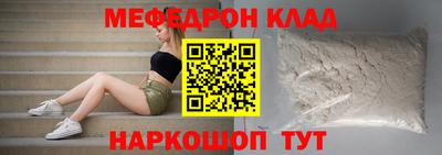 кокаин Мариинск