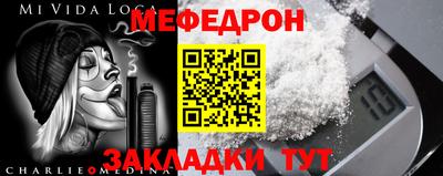 кокаин Мариинск
