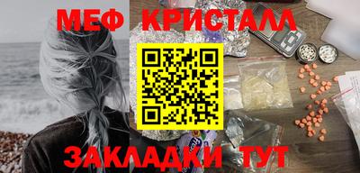 дживик Малгобек