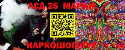 кокаин Мариинск