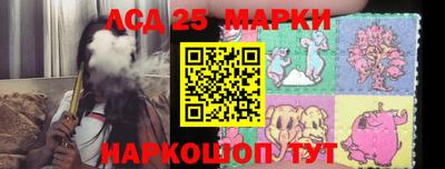 кокаин Мариинск