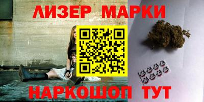 кокаин Мариинск