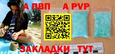 ALPHA PVP Малоярославец