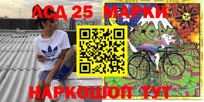 кокаин Мариинск