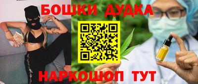 дживик Малгобек