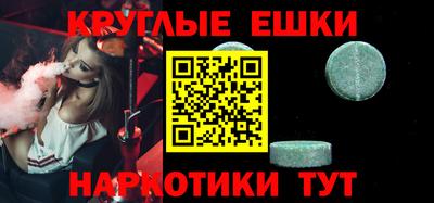 дживик Малгобек
