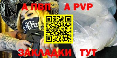 ALPHA PVP Малоярославец