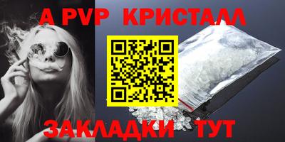 дживик Малгобек