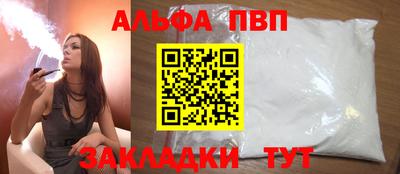 кокаин Мариинск