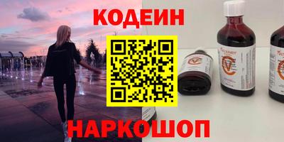 кокаин Мариинск