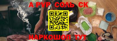 кокаин Мариинск