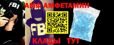 кокаин Мариинск