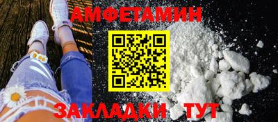 дживик Малгобек