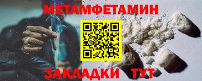кокаин Мариинск