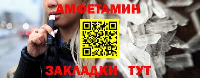 ALPHA PVP Малоярославец