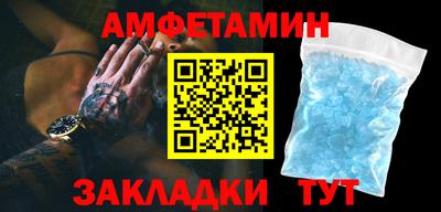 дживик Малгобек