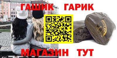 кокаин Мариинск