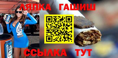 кокаин Мариинск