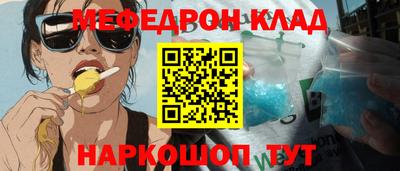 кокаин Мариинск