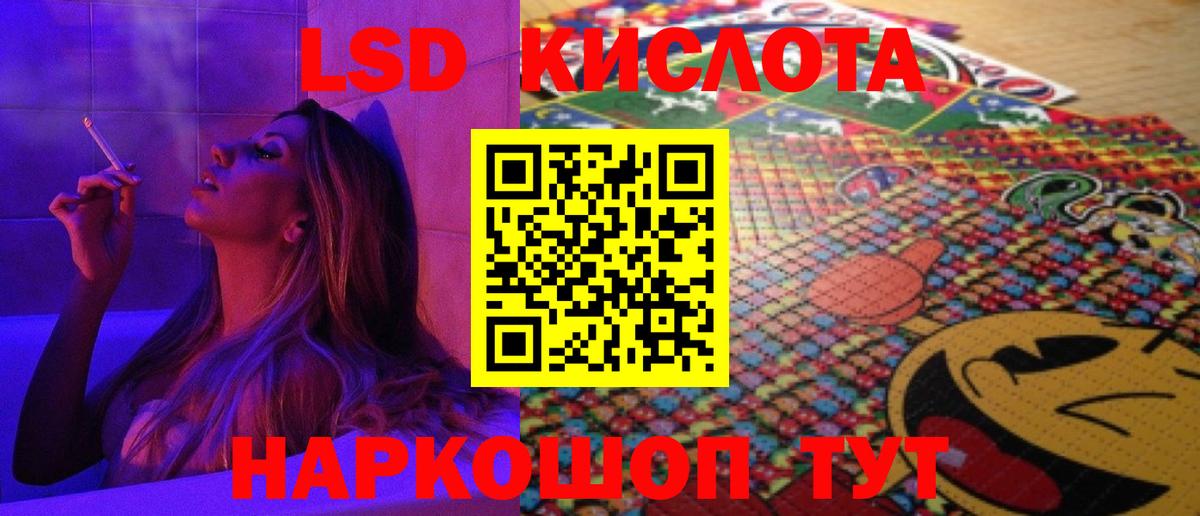 Лсд 25 экстази ecstasy  LSD-25 экстази кислота  Вход с VPN  Вышний Волочёк 