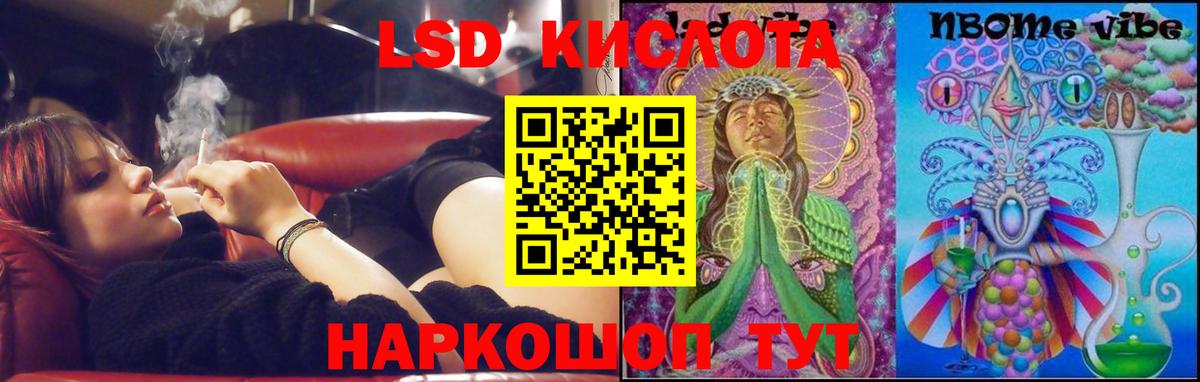 LSD-25 экстази ecstasy Вышний Волочёк