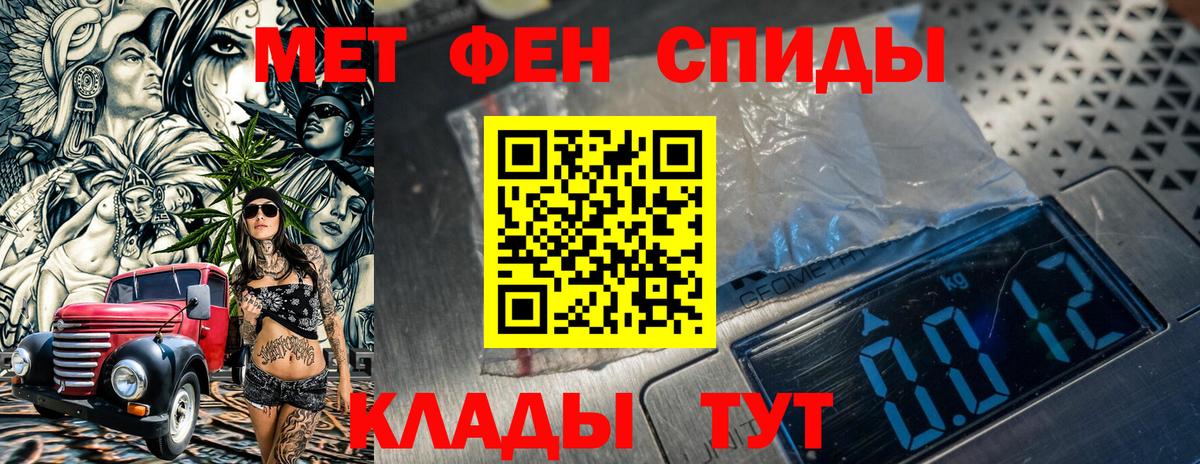 Первитин пудра Вышний Волочёк