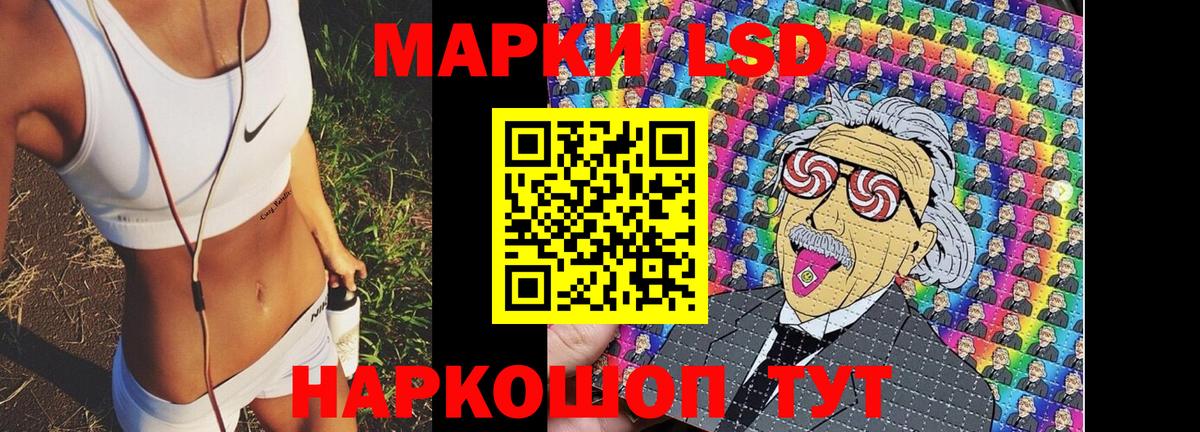 Марки N-bome 1500мкг Вышний Волочёк