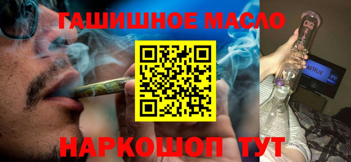 Дистиллят ТГК концентрат Вышний Волочёк